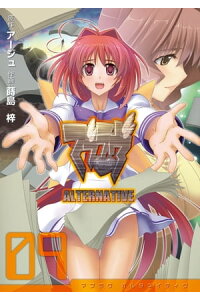 楽天kobo電子書籍ストア マブラヴ オルタネイティヴ 9 蒔島 梓 楽天kobo電子書籍ストア マブラヴ オルタネイティヴ 9 蒔島 梓